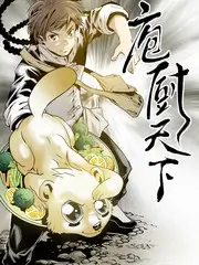 户外综艺极限露营日记