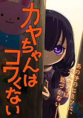 国漫武侠墨色江湖海报
